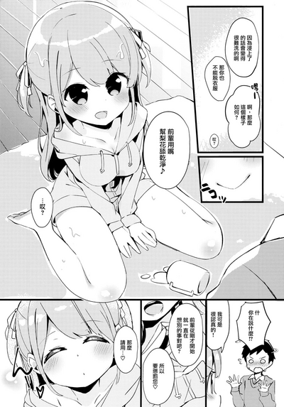 第11页图