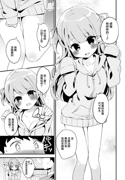 第7页图