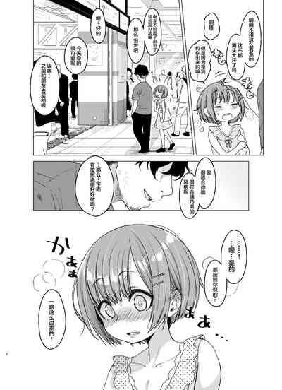 第3页图