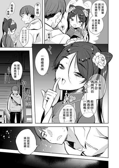 第11頁圖
