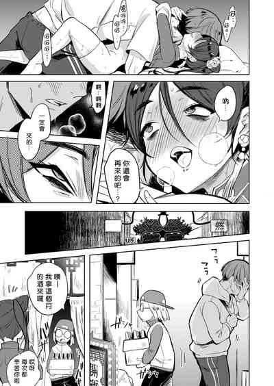 第23頁圖