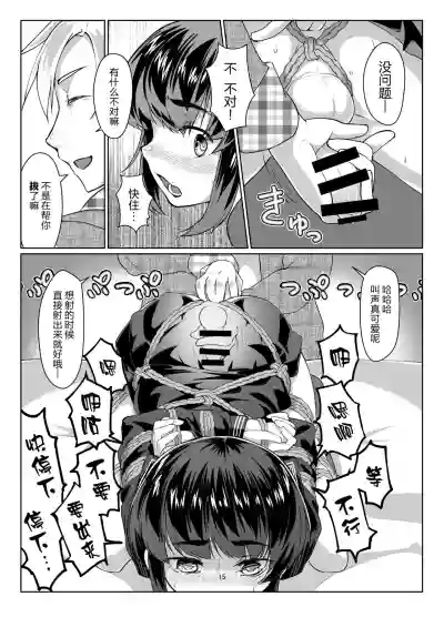 第15頁圖