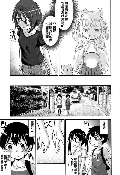 第103页图