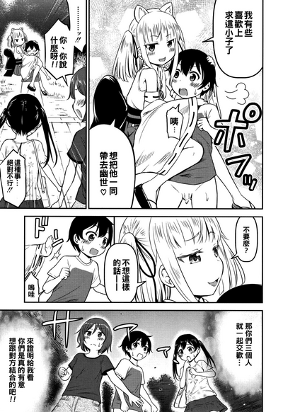 第119页图