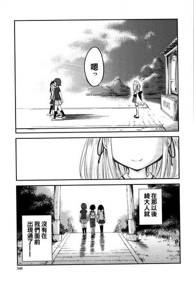 第143页图