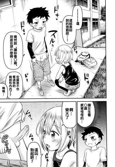 第15页图