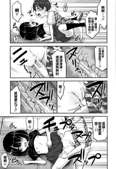 第167页图