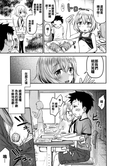 第19页图