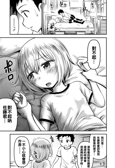 第23页图