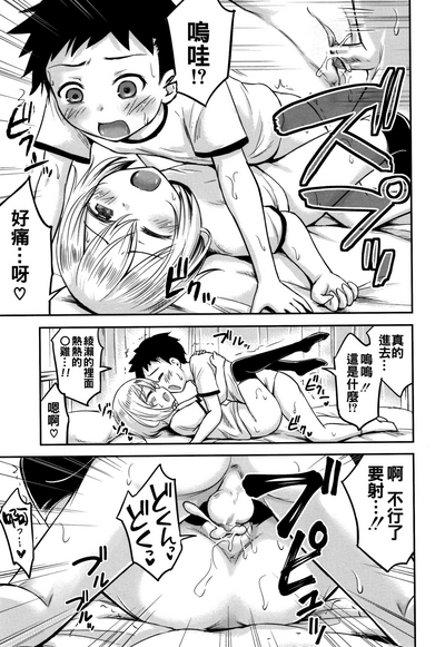 第31页图