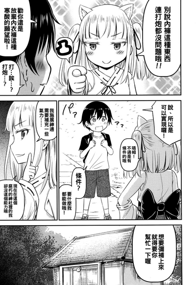 第59页图
