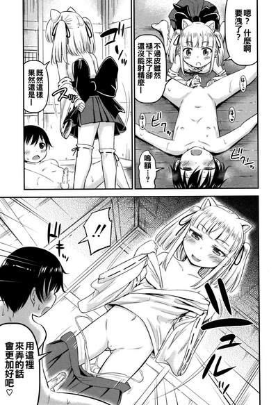 第67页图
