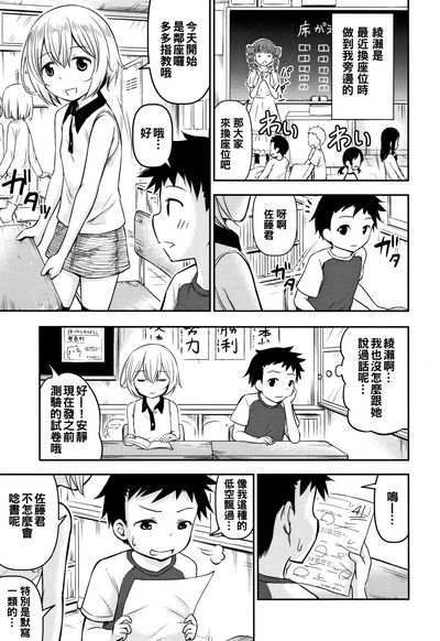 第7页图