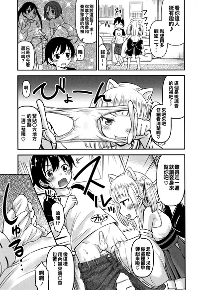 第83页图