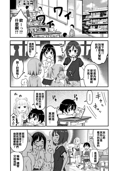 第87页图