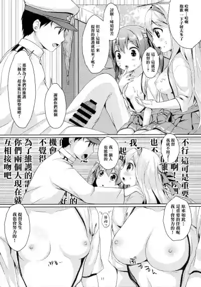 第11页图