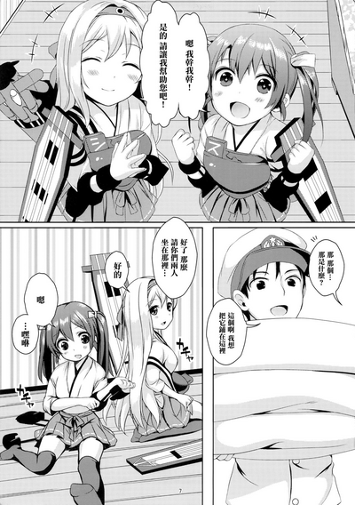 第7页图
