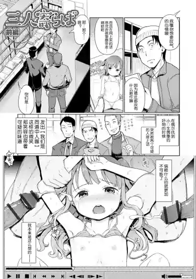 第31页图
