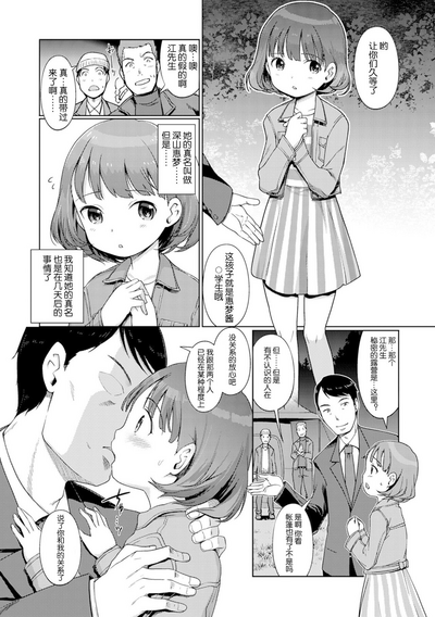 第35页图