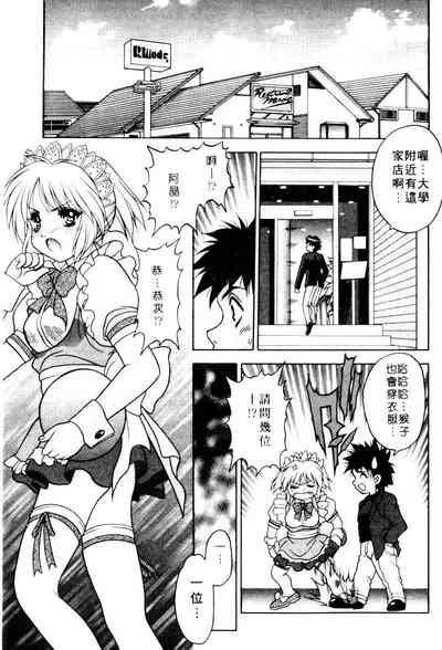 第67页图