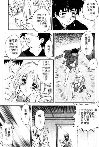第71页图