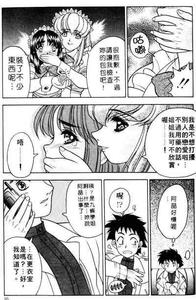 第91页图