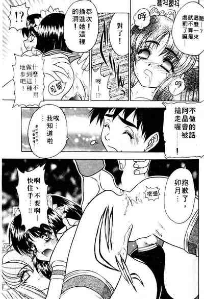 第99页图