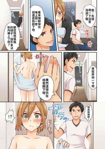 第7页图