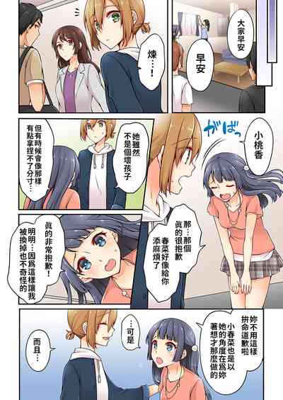 第83页图