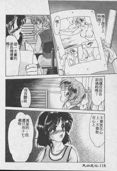 第119頁圖