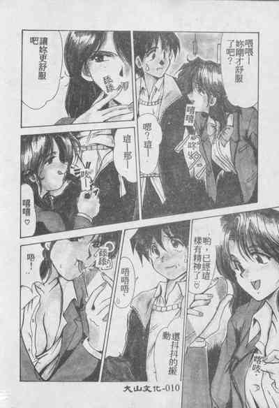 第11頁圖
