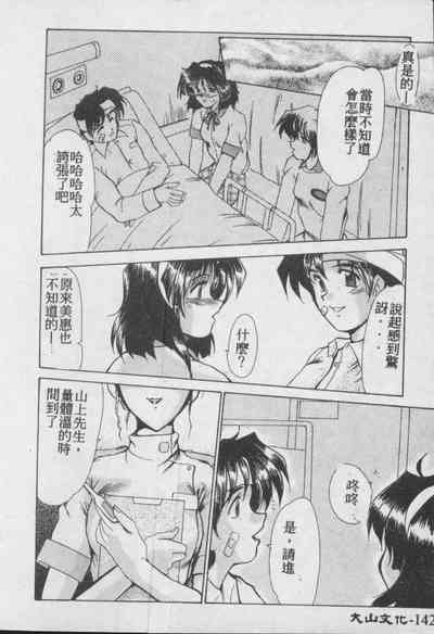 第143頁圖
