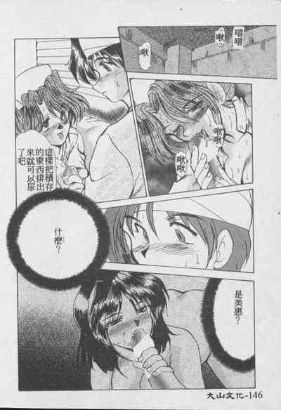 第147頁圖