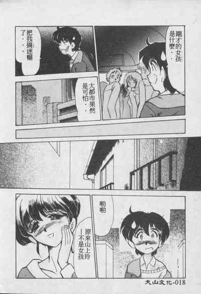 第19頁圖