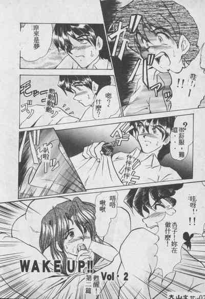 第23頁圖