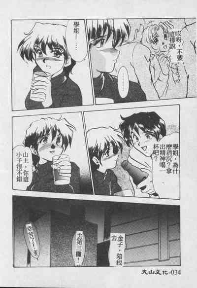 第35頁圖