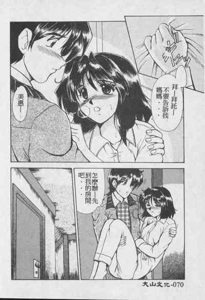 第71頁圖