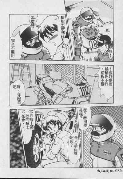 第87頁圖