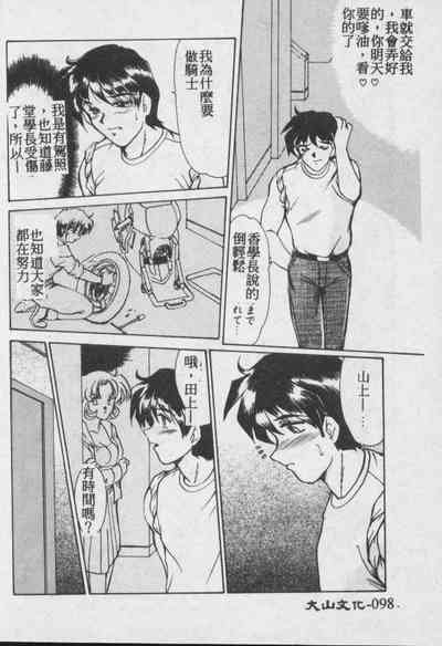 第99頁圖