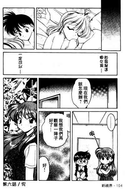 第103页图