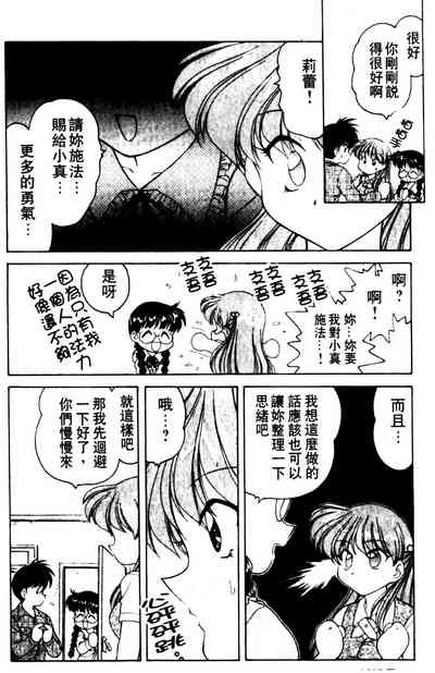 第111页图