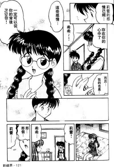 第119页图