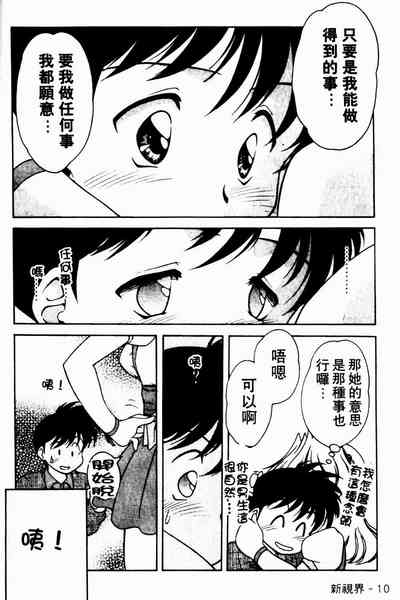 第11页图