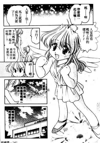 第139页图