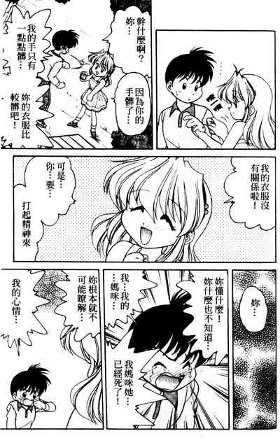 第143页图