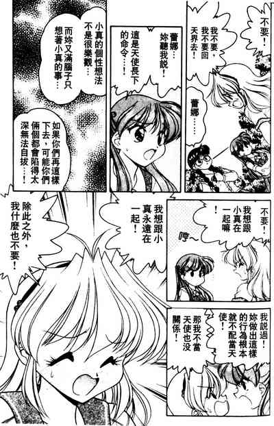 第159页图