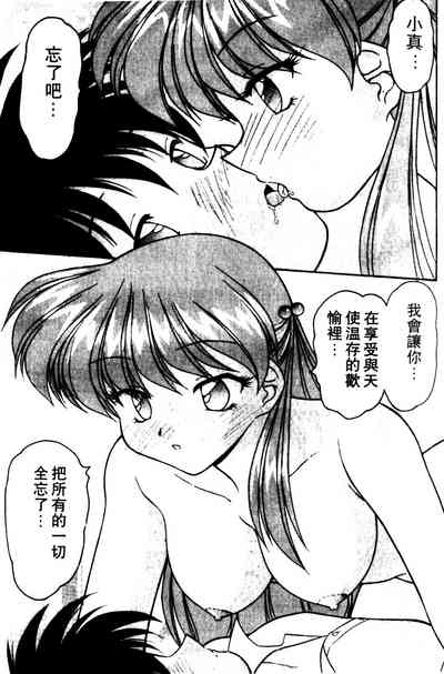 第167页图