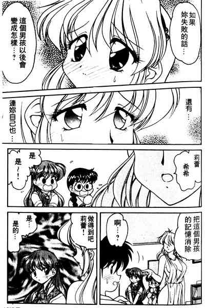 第179页图