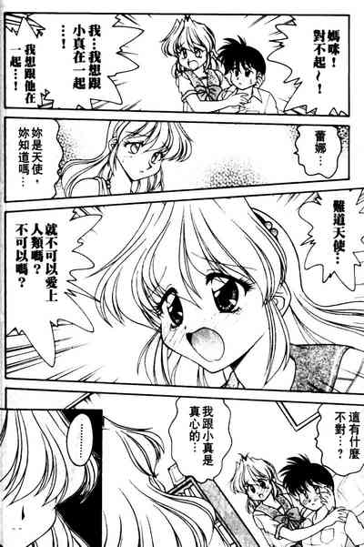 第191页图