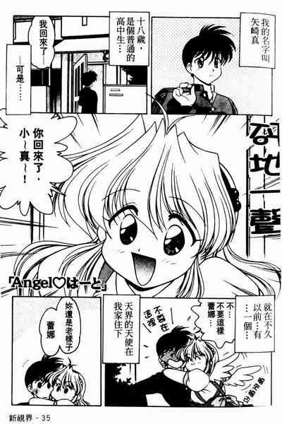 第35页图